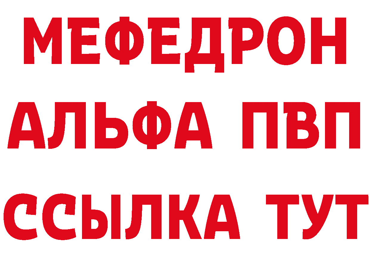 МЕТАДОН methadone рабочий сайт это omg Оренбург